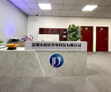 深圳市林达光电科技有限公司