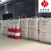 郑州电厂耐磨胶泥技术要求
