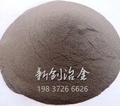安阳铁合金之乡硅铁粉焊条厂辅料75水雾化硅铁粉