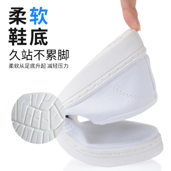 SPU防靜電無(wú)塵鞋潔凈鞋PVC工作鞋透氣鞋電子廠