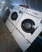 出售一批二手洗涤设备工业洗涤设备