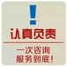 工商注册、财务代理公司注册提供个体户注册、合伙企业注册等服务