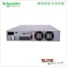 施耐德UPS不间断电源SPRM2KL长延机2KVA1600W高频机架式SPR2KL