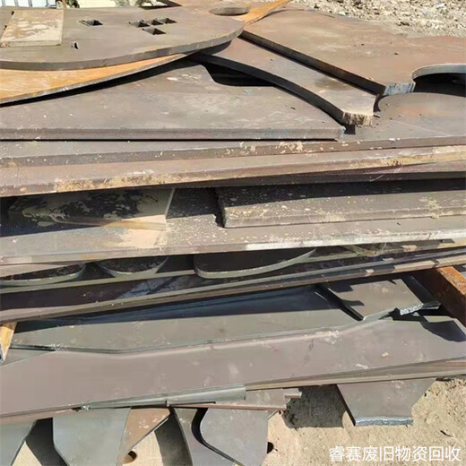 歙县废钢回收点-黄山周边回收废铁板厂家热线电话现款结算