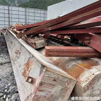 南京秦淮區(qū)回收廢鋼鐵找哪里推薦附近廢舊廢鐵回收企業(yè)電話