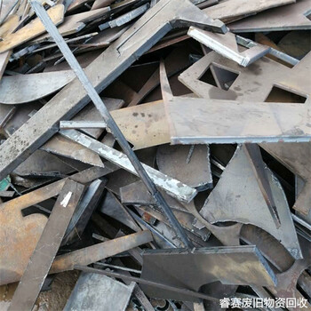 臺州廢鋼回收站-周邊大型回收廢鋼模板商家熱線電話上門