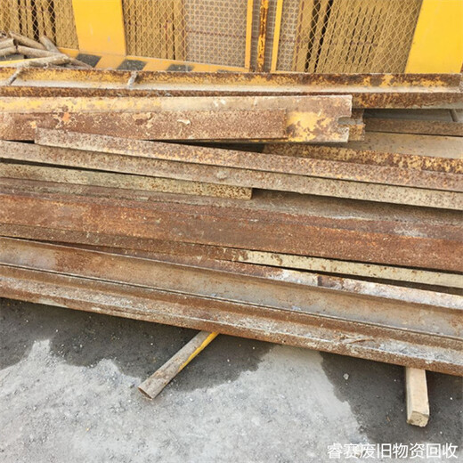 宁波镇海区废钢铁回收商-同城回收废钢模板公司热线电话