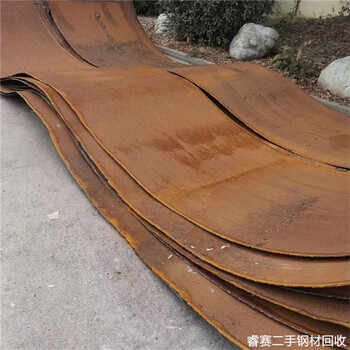 儀征回收廢舊鋼板找哪里推薦揚(yáng)州周邊回收商家電話(huà)上門(mén)收購(gòu)