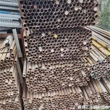湖州南潯區(qū)回收廢舊鋼管找哪里推薦當(dāng)?shù)鼗厥諒S商電話上門收購