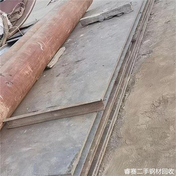 嘉興廢鋼材回收廠家-嘉興周邊回收站熱線電話隨時(shí)上門