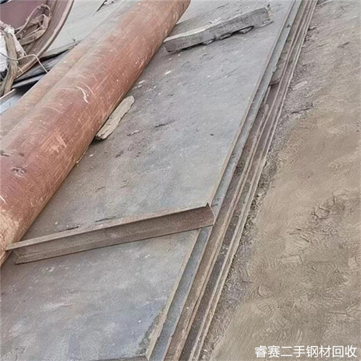 连云港回收二手钢板找哪里推荐连云港当地回收厂家诚信经营