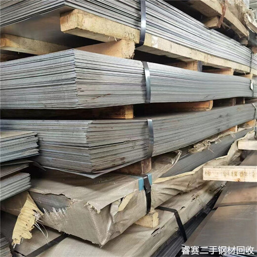 杭州江干区回收工地钢材找哪里查询同城回收厂商电话上门估价