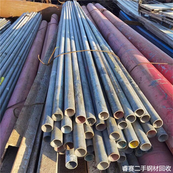武義鍍鋅鋼管回收廠商-金華周邊回收點(diǎn)電話熱線歡迎聯(lián)系