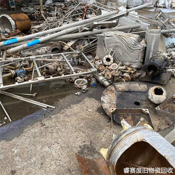 無(wú)錫梁溪不銹鋼設(shè)備回收點(diǎn)-周邊回收36不銹鋼廠商電話號(hào)碼