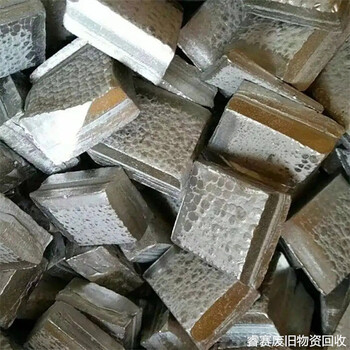 上海長寧廢鎳回收站-本地回收廢鎳珠廠商服務(wù)熱線