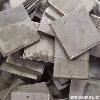徐州廢鎳回收站-周邊回收廢純鎳企業(yè)電話熱線