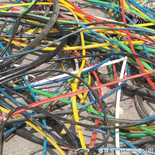 宁波江北回收带皮电缆本地企业电话选哪家