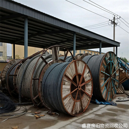 芜湖弋江回收废电线电缆本地厂家电话哪里有
