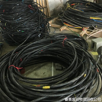 如皋回收電纜附近站點電話在哪里