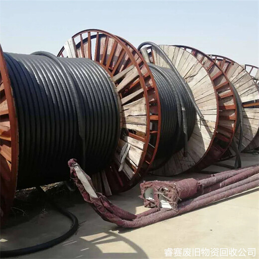 南京溧水回收工地电缆同城单位电话在哪里