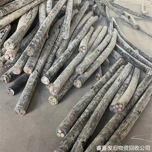 南京溧水回收废铜线电缆当地商家电话哪里有