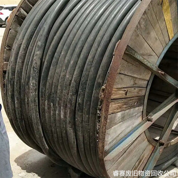 鎮(zhèn)江丹徒回收廢棄電纜周邊廠家電話哪里有