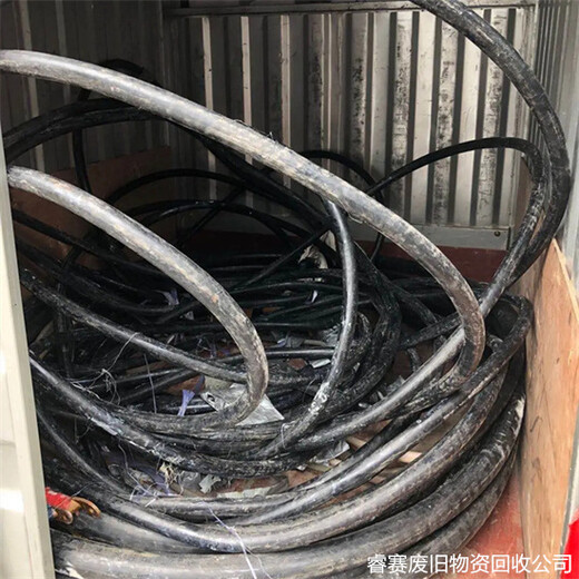 杭州滨江回收废电缆附近站点电话选哪家