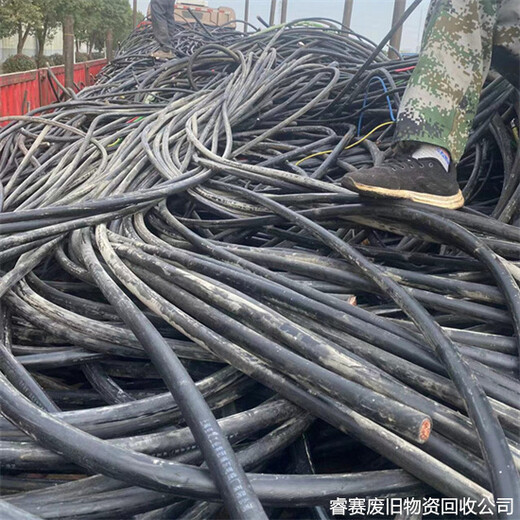 芜湖弋江旧电缆回收企业周边联系电话