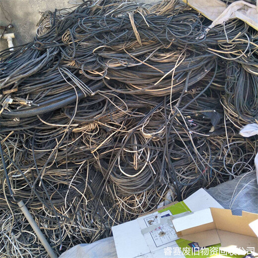杭州萧山回收电缆附近站点电话找哪里