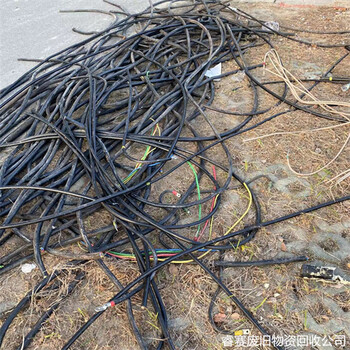 合肥滨湖新区回收电线电缆附近单位电话在哪里