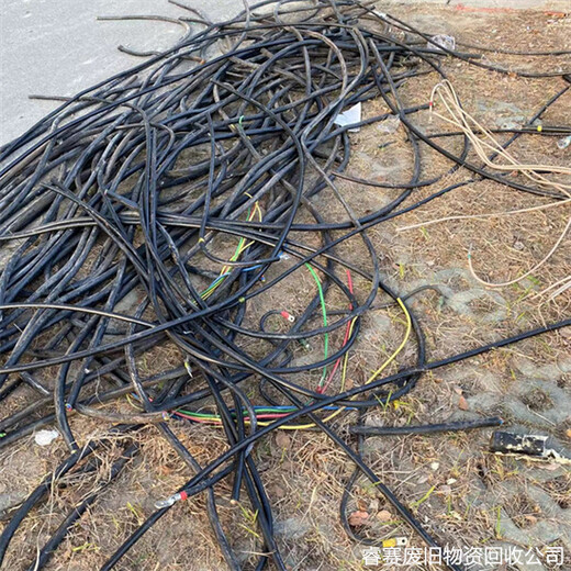 南京溧水回收带皮电缆附近单位电话哪里有