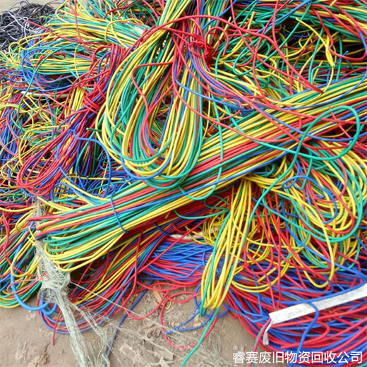 太湖报废电缆回收厂家附近咨询热线