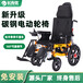 智能电动轮椅电子驻车碳钢电动轮椅操控简单持久续航