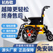 黄色碳钢电动轮椅前大轮驱动碳钢电动轮椅轻松折叠