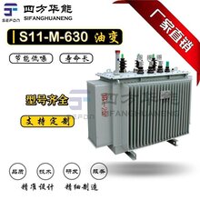 油浸式变压器丨S11-M-630kVA三相油浸式全密封配电变压器丨油变