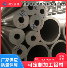 上海产家6061-T6无缝铝管