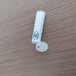 上海双艾半导体材料有限公司封装瓷咀劈刀
