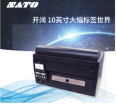 SATOSG112-ex宽幅工业型条码打印机东莞经销