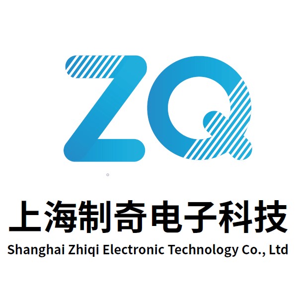 上海制奇电子科技有限公司