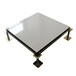 陶瓷防静电地板-OA网络地板-通风地板-全铝防静电地板