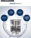 廣東地坪混凝土密封固化基材硅酸鈉（水玻璃）