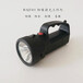 华隆BAD301防爆强光工作灯LED聚光手电筒手提式探照明灯