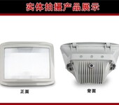 华隆NSC9100防眩通路灯隧道变电站金卤灯防眩泛光照明灯70/150W