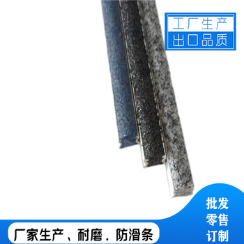 咸陽1：1水泥金剛砂防滑條