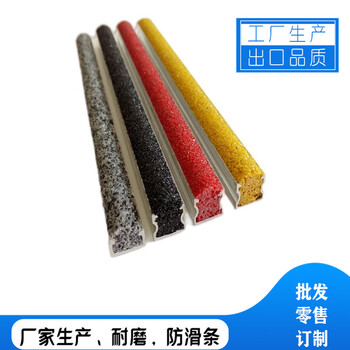 河南金剛砂水泥防滑條施工辦法