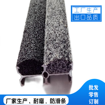 寧夏水泥金剛砂防滑條坡道施工方法