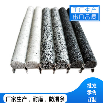 瀘州金剛砂坡道防滑條怎么施工