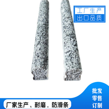 開封15寬金剛砂防滑條施工工藝