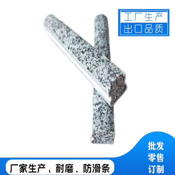 開封15寬金剛砂防滑條施工工藝