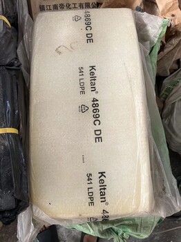广东广州回收橡胶原料橡胶助剂抗氧剂促进剂